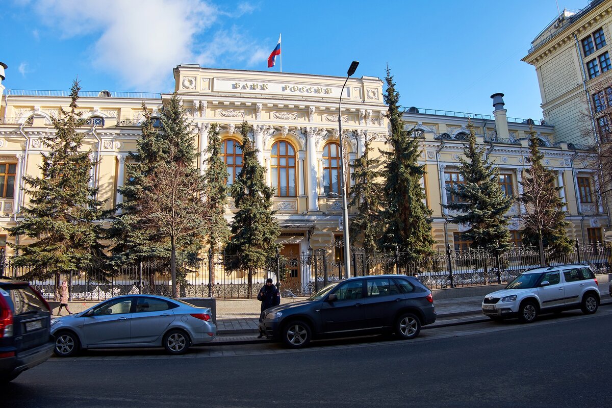 Центральный банк калуга