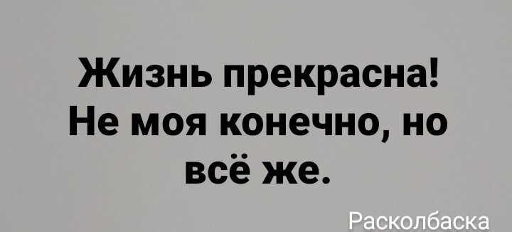 Фраза номер 2