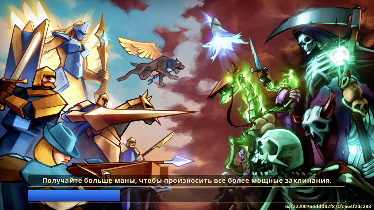 Загрузочный фон .