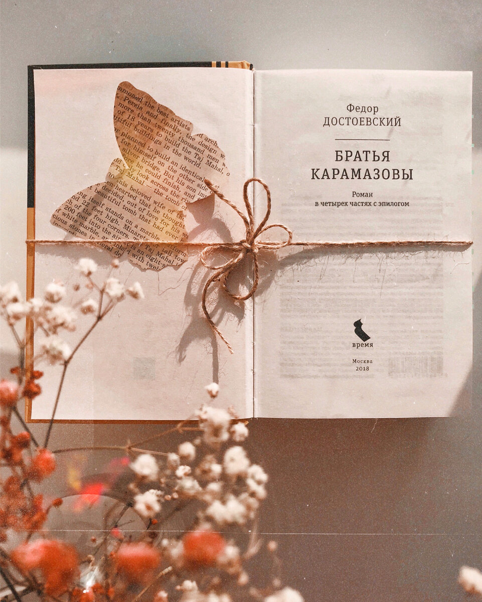 Самая ценная книга в моей домашней библиотеке