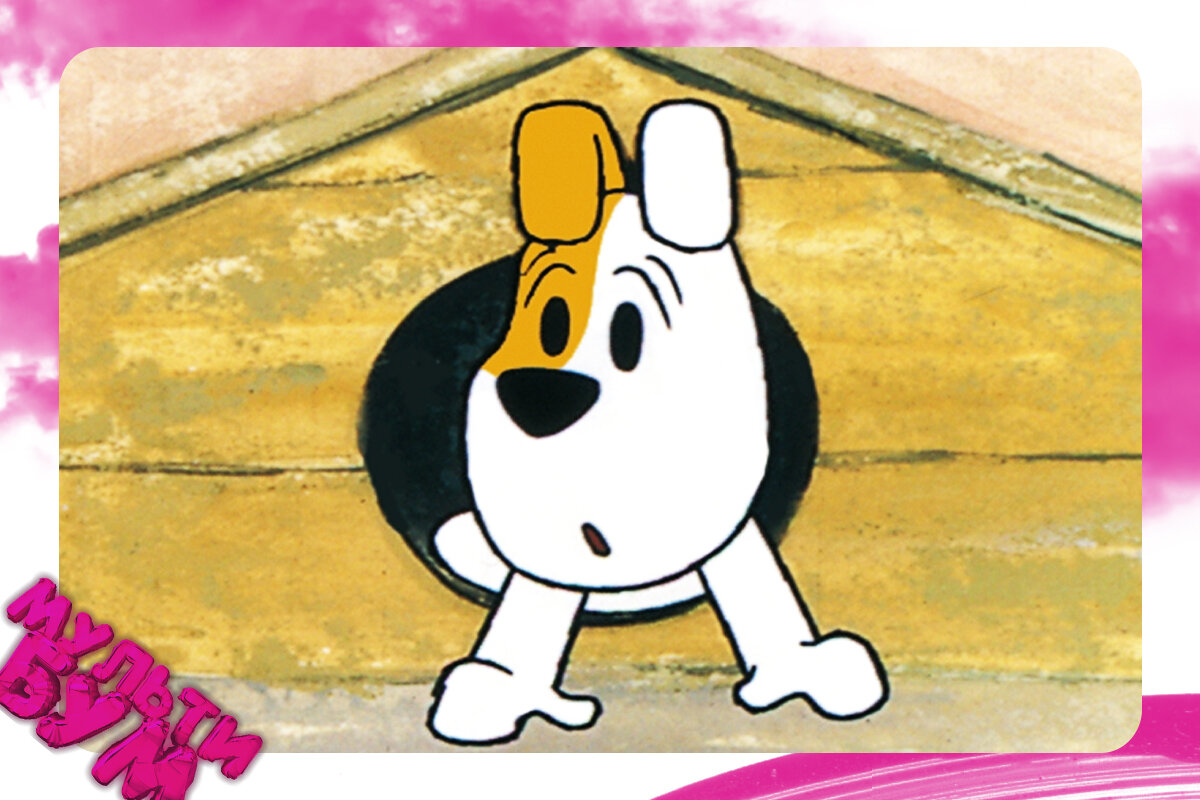 "Рекс". Источник Google картинки