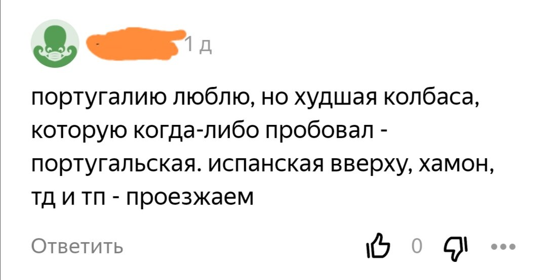 Скрин