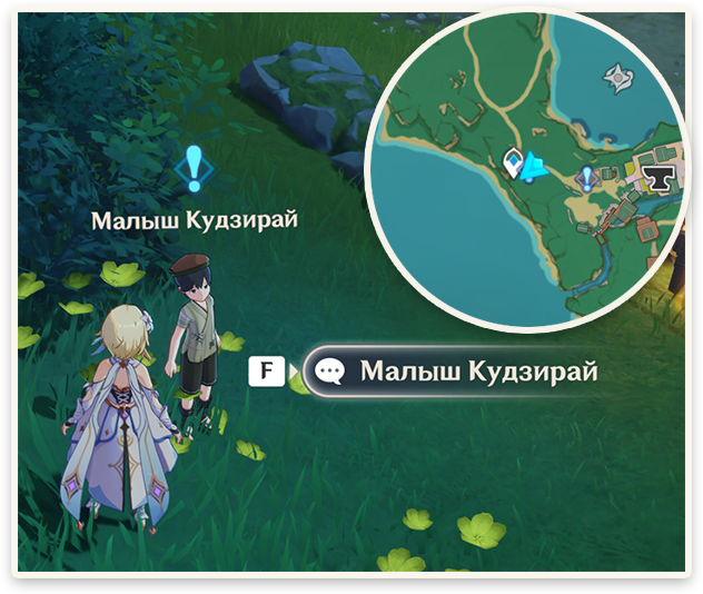 Малыш кудзирай инадзума. Игра тэмари ясиори. Игра в кудзирай. Голова змеи геншин импакт рычаги. Кудзирай голова змеи.