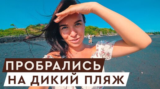 Ситуация НА Бали и в России. Где Лучше?