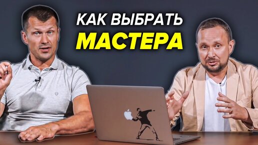 Как выбрать подрядчика по ремонту | Советы от Форс Монтаж