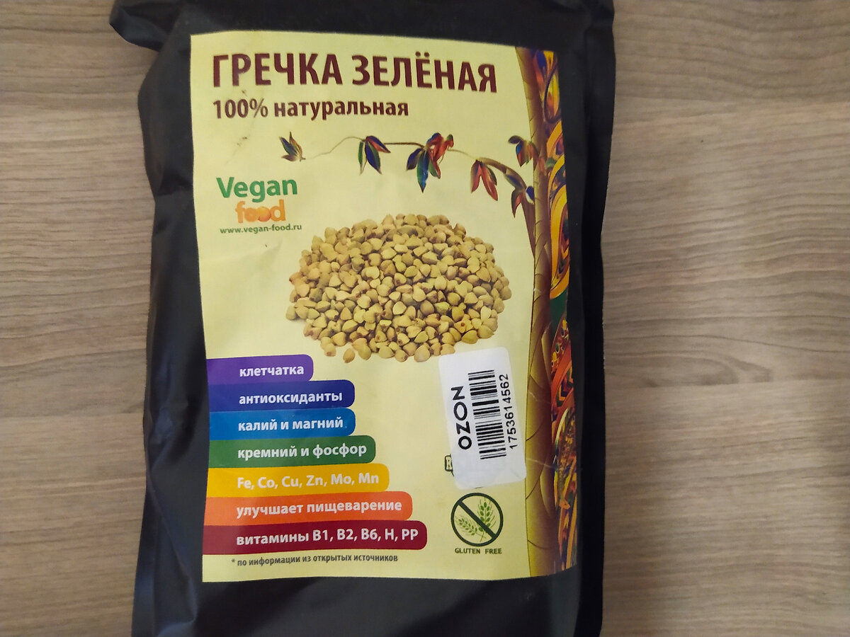 Полезные сладости Buckwheat из пророщенной зеленой гречки купить