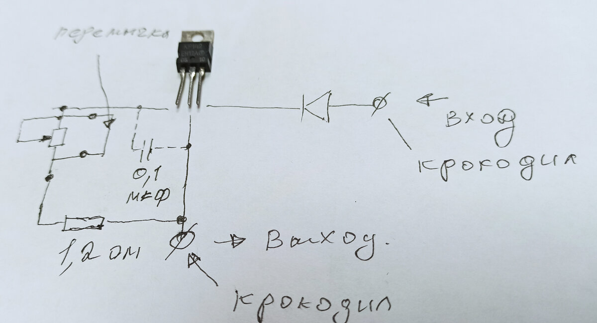 Это не схема) так памятка  все ее и так знают