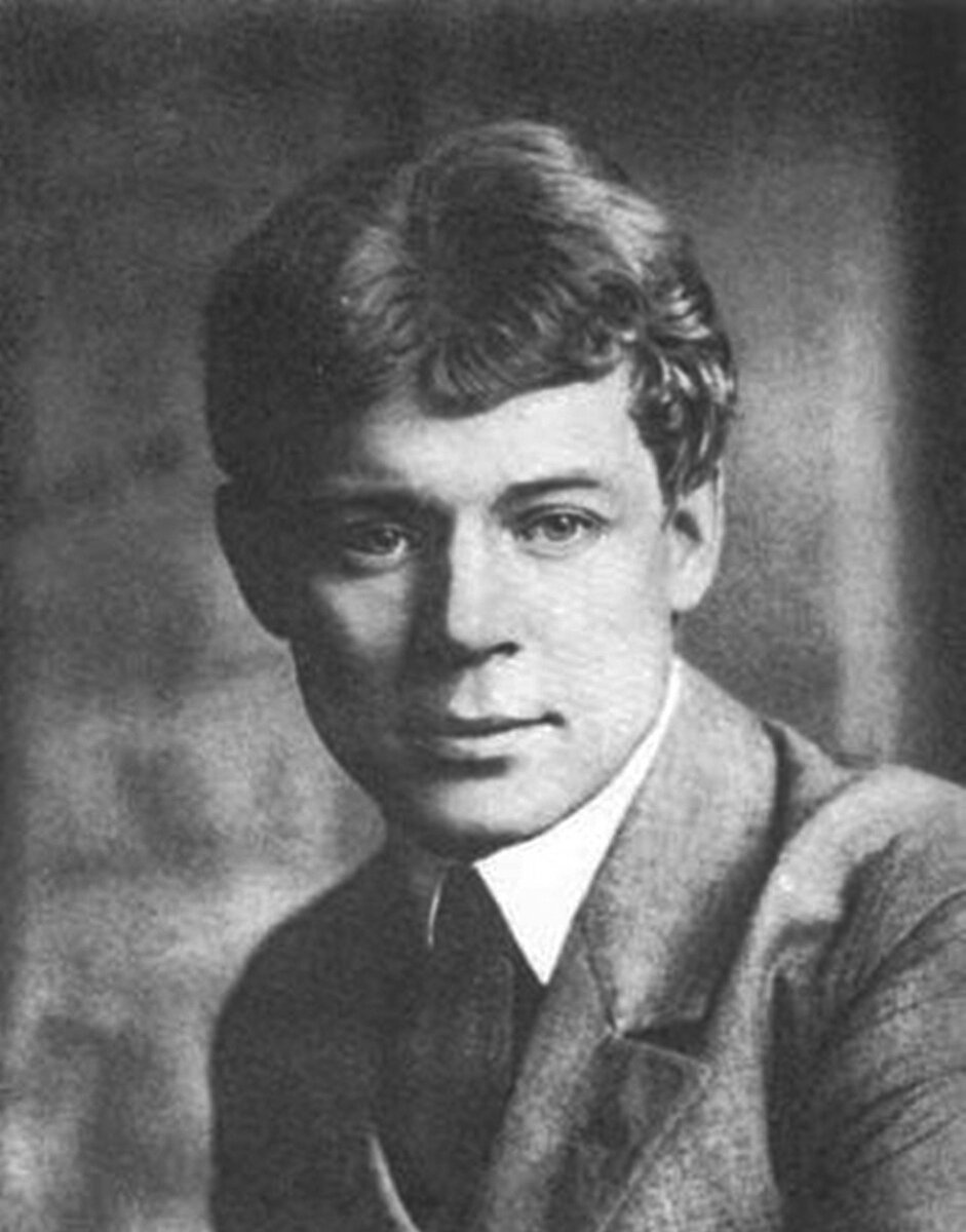 Сергей Александрович Есенин