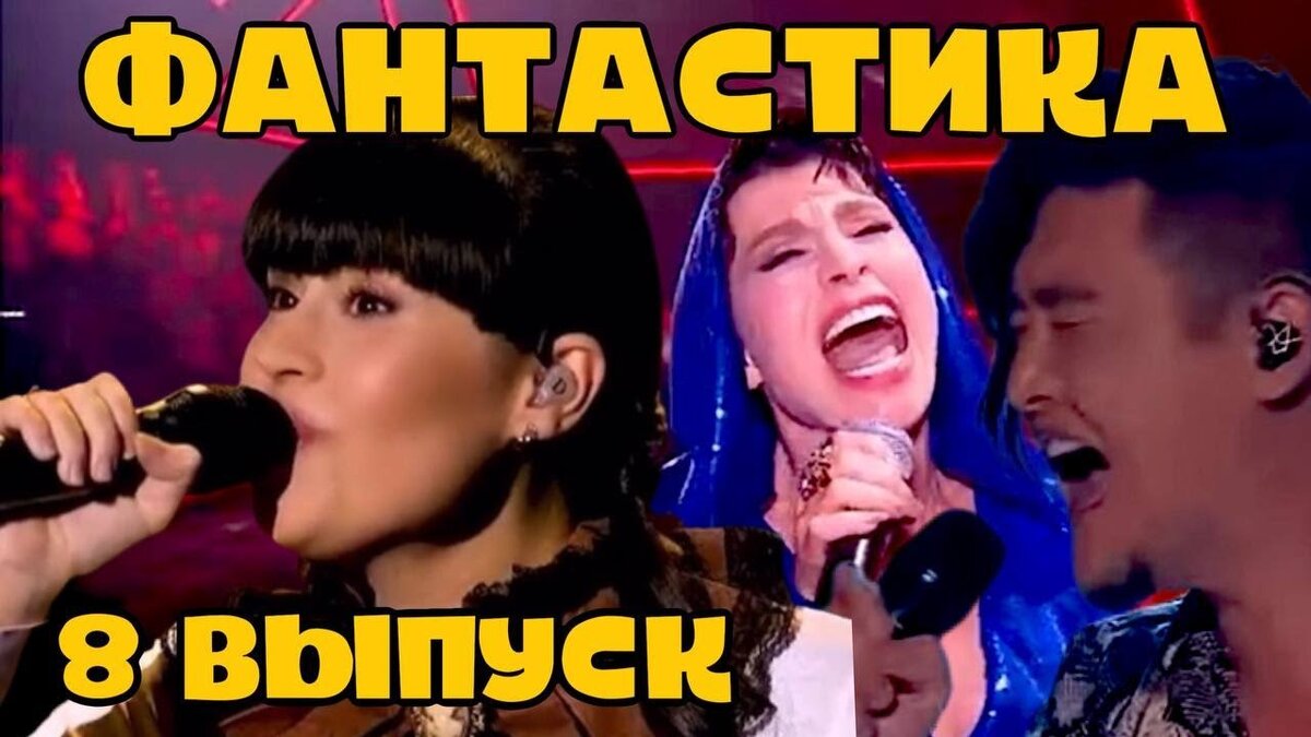 Кадр с шоу. Фото Яндекс.Картинки.