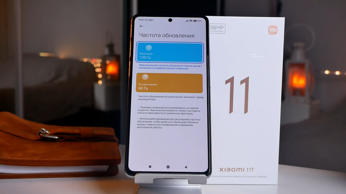 Обзор Xiaomi 11T - достойный 