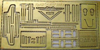 Фото из просторов Интернета. Взято просто как образец травлёнки