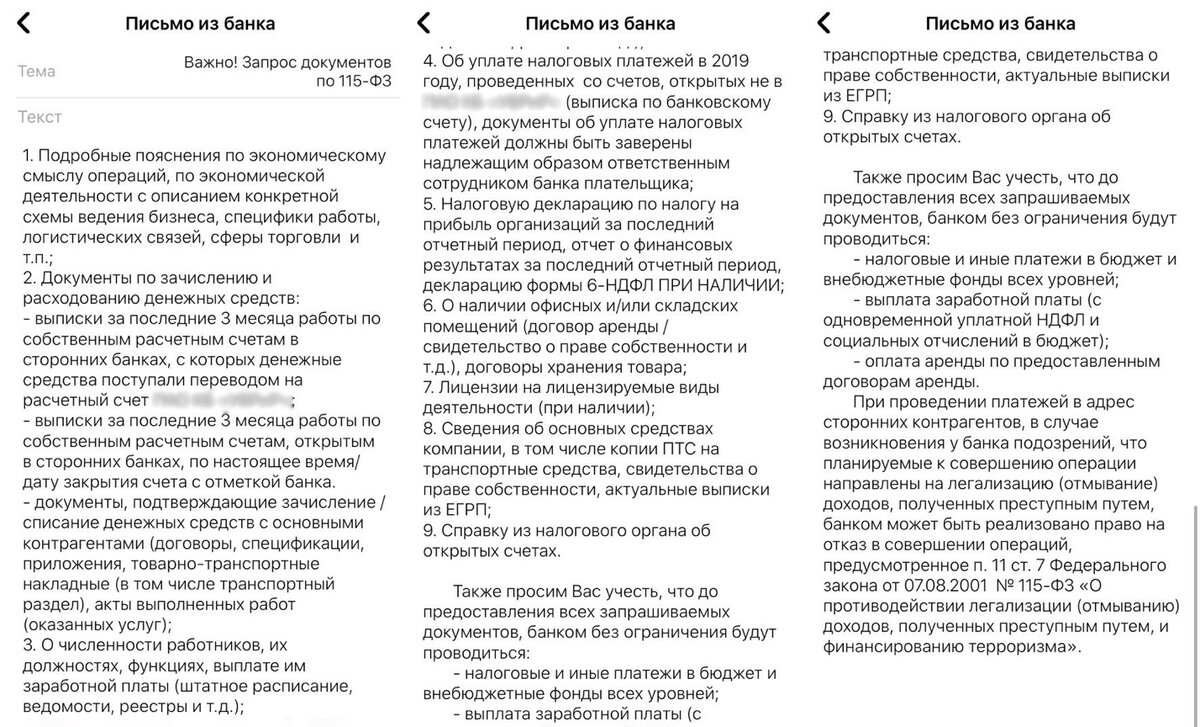 Черная Бухгалтерия Помогла Самарской Компании Сохранить Бизнес.