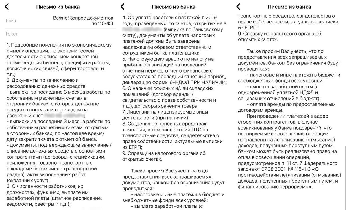 Черная Бухгалтерия Помогла Самарской Компании Сохранить Бизнес.