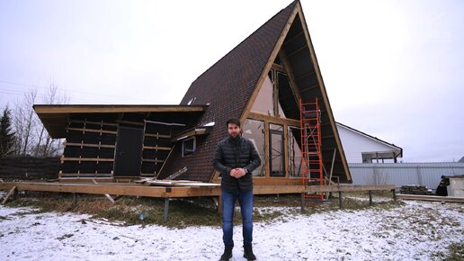 Сколько стоит дом A-frame? Разбираем с заказчиком