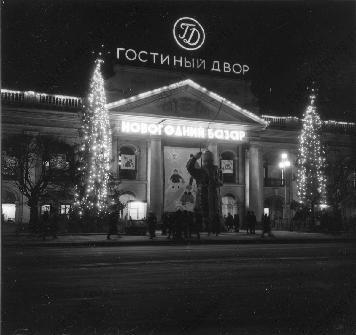 Новый год в петербурге старые фотографии