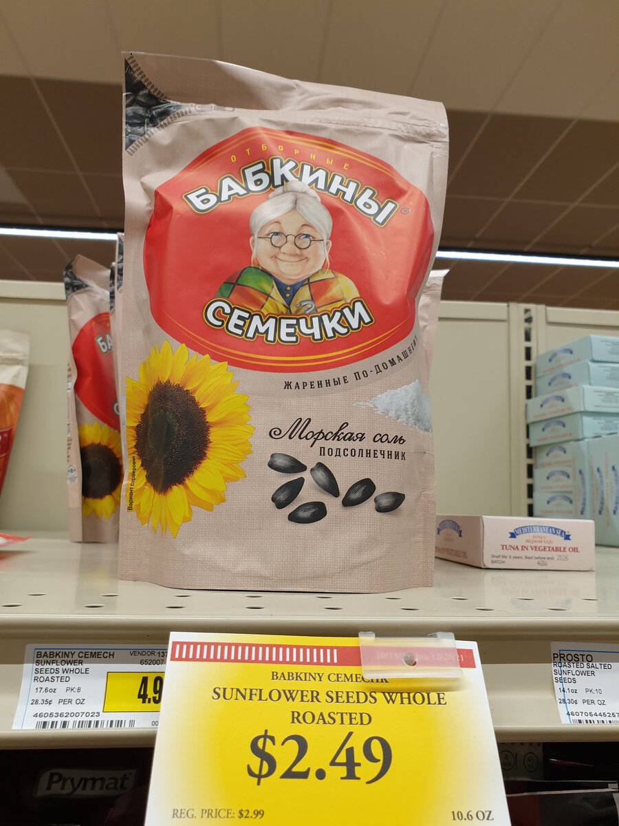 250 грамм удовольствия обойдутся покупателю в сумму около 200 рублей. Фото автора, листайте галерею