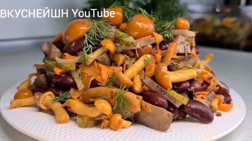 Отвариваю куриную печень, нарезаю овощи и готовлю сытный и очень вкусный салат на скорую руку(делюсь рецептом)