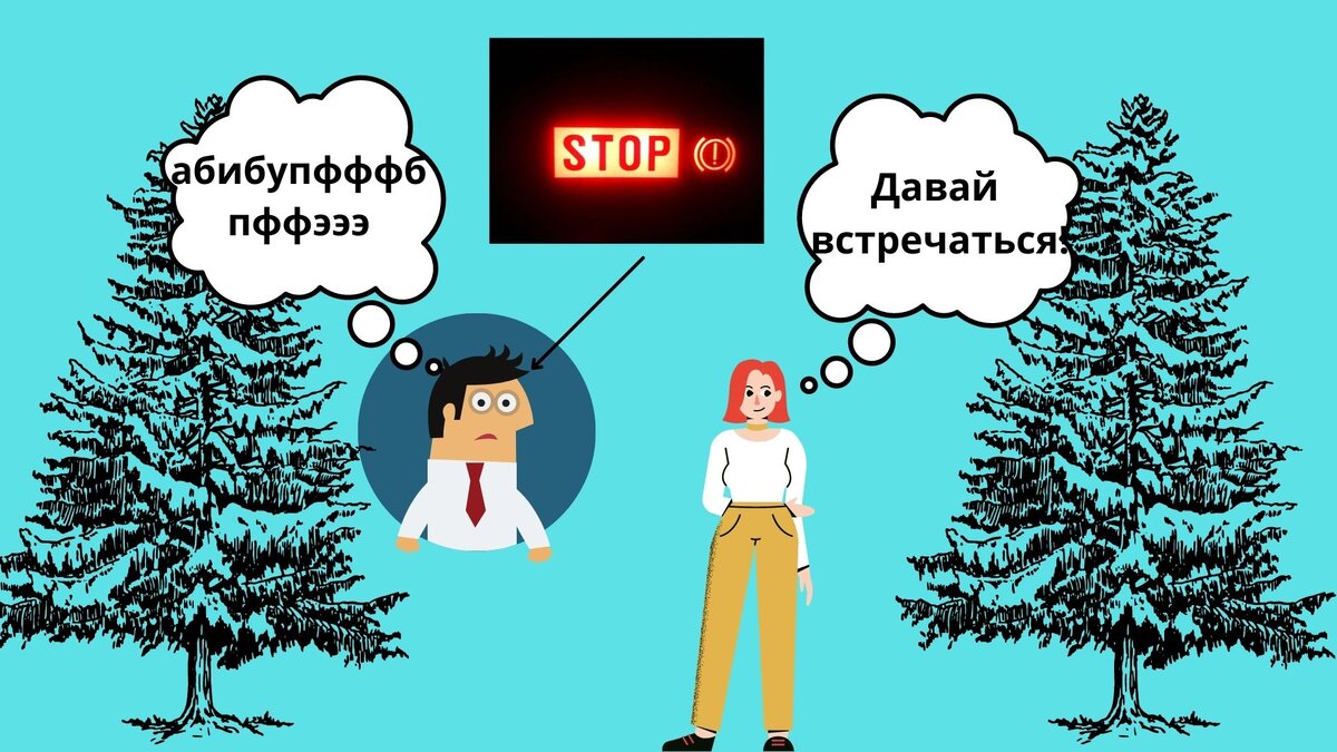 Попка - дурак!!
