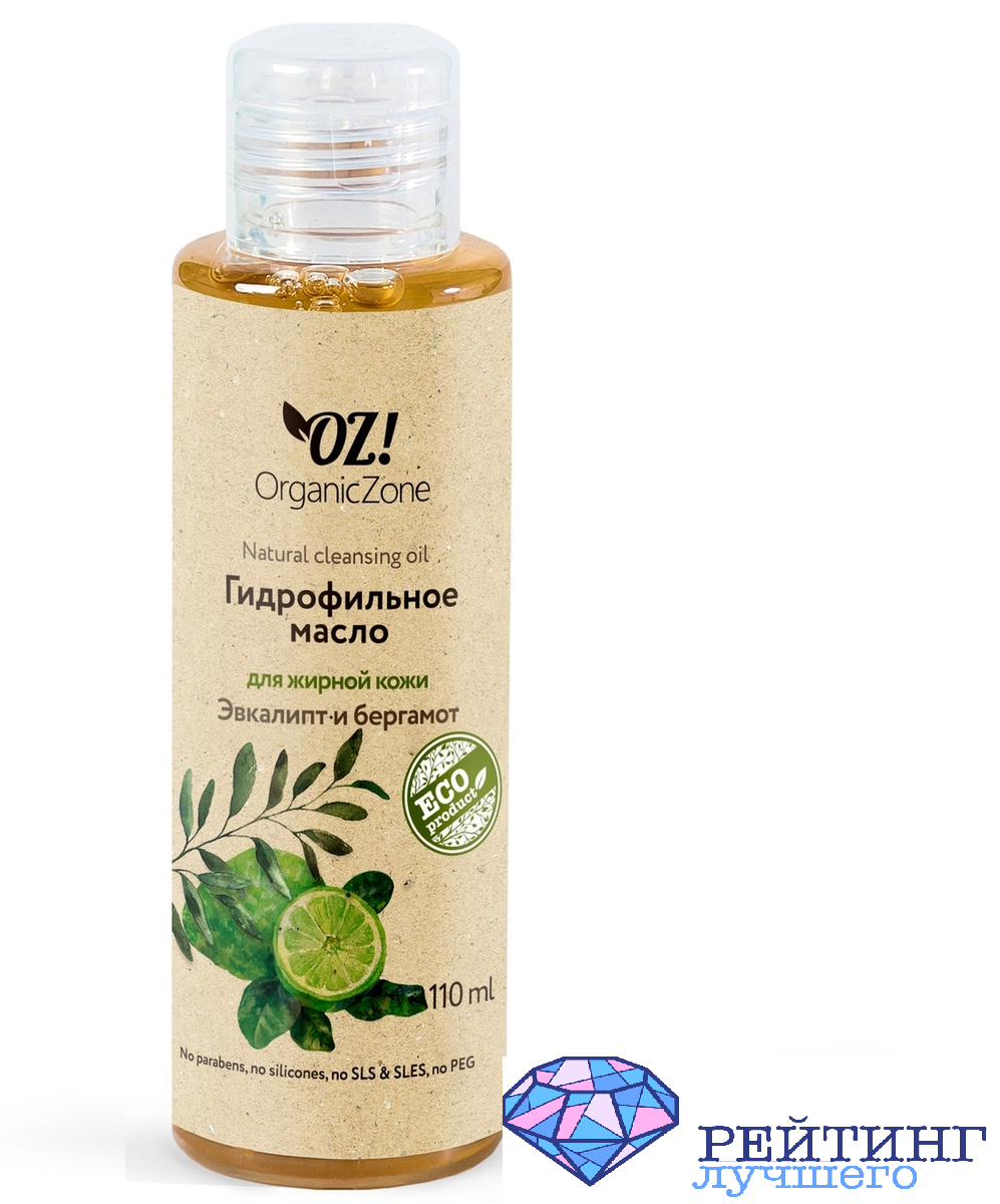 Топ-10 Лучших гидрофильных масел - Рейтинг 2024. Выбираем хорошее масло ...