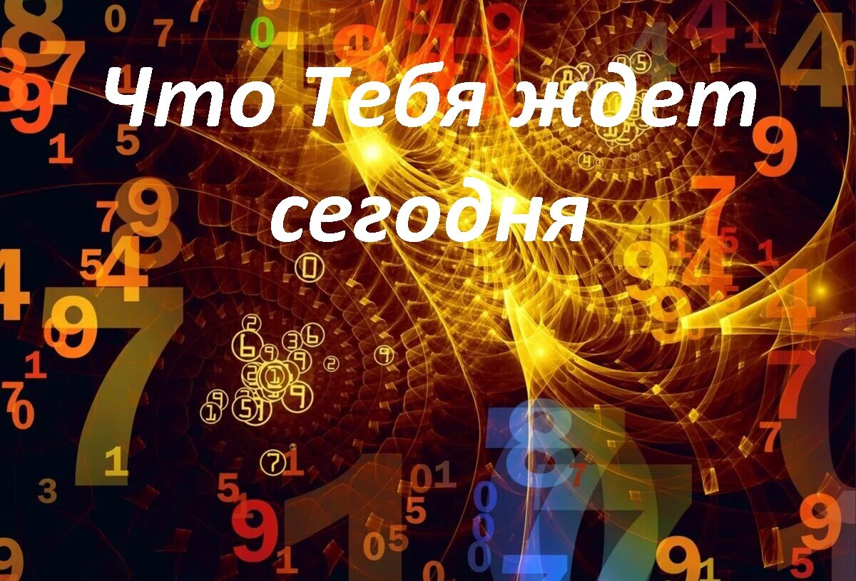 источник яндекс картинки