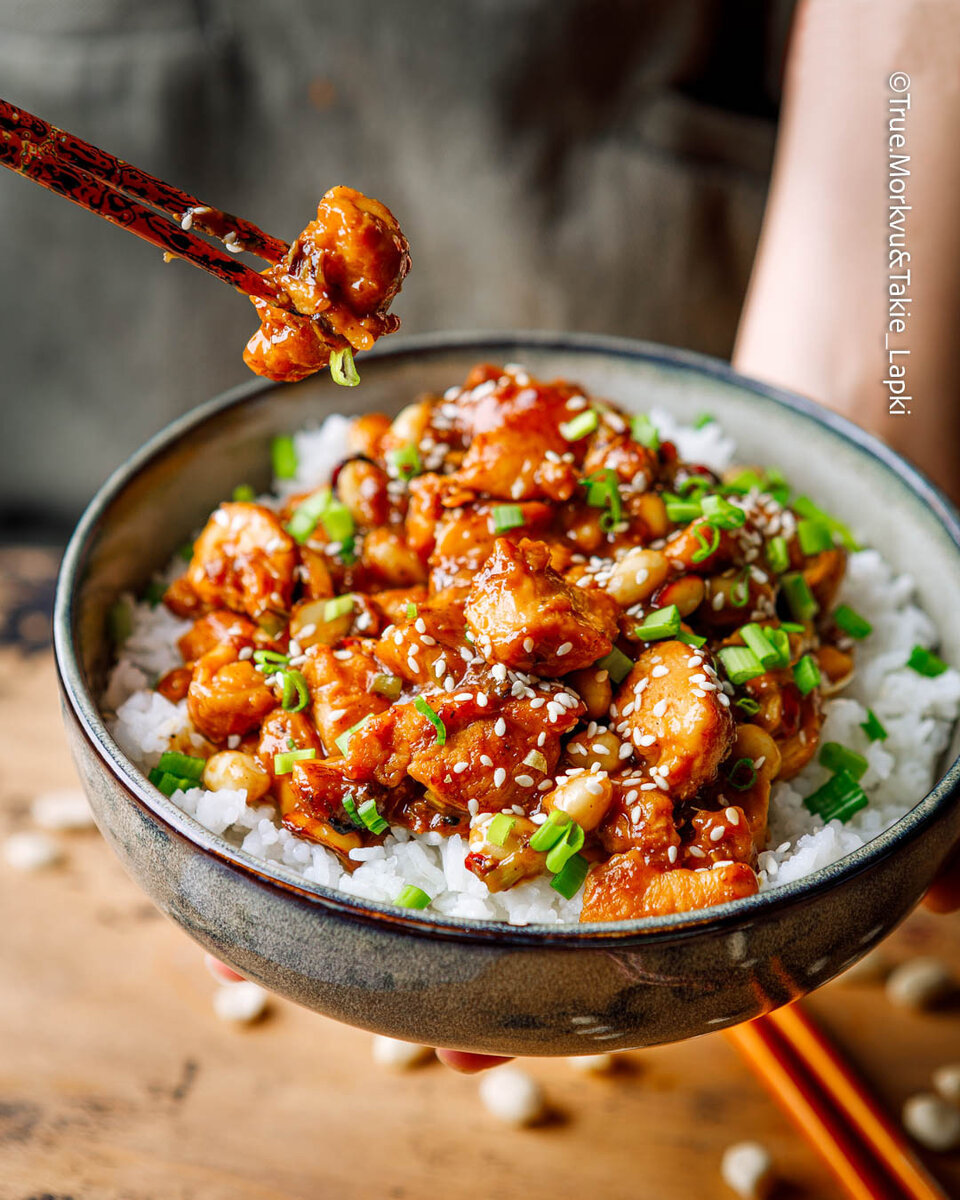 Кунг Пао чикен — быстрый, дерзкий, острый, вкусный и не совсем традиционный  | True Morkvu Вкусно о вкусном | Дзен