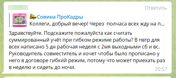 https://t.me/sovina_pro