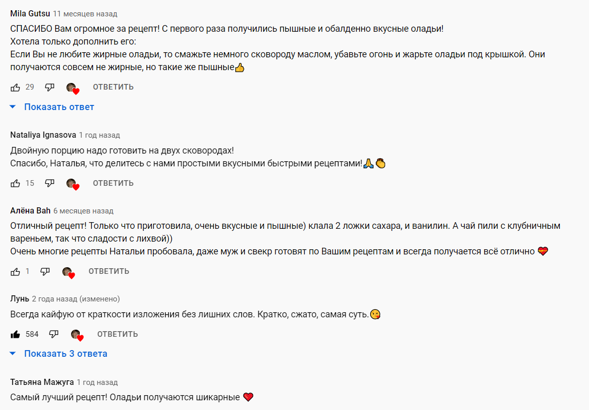 Оладьи на кефире, пышные и не оседают. Еще ни одного неудачного отзыва не  видела в комментариях | Готовим с Калниной Натальей | Дзен