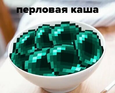Завтрак на утро