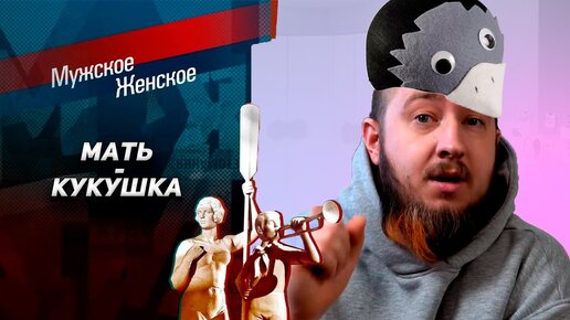 Download Video: Запрещенный выпуск 