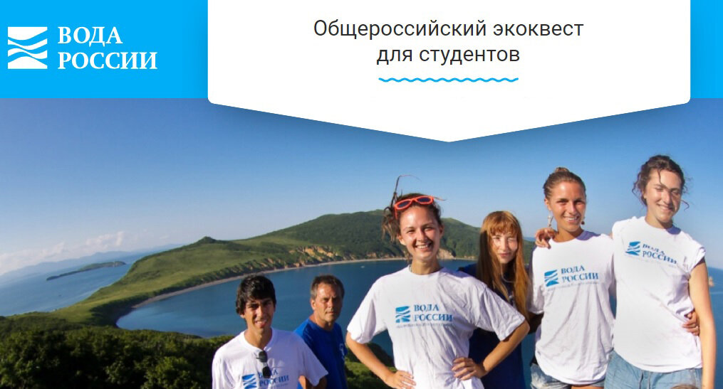 Квест с водой. Rockwater international company advertizing. Артезианская вода + сок. Вода студент. Студент вода на столе.