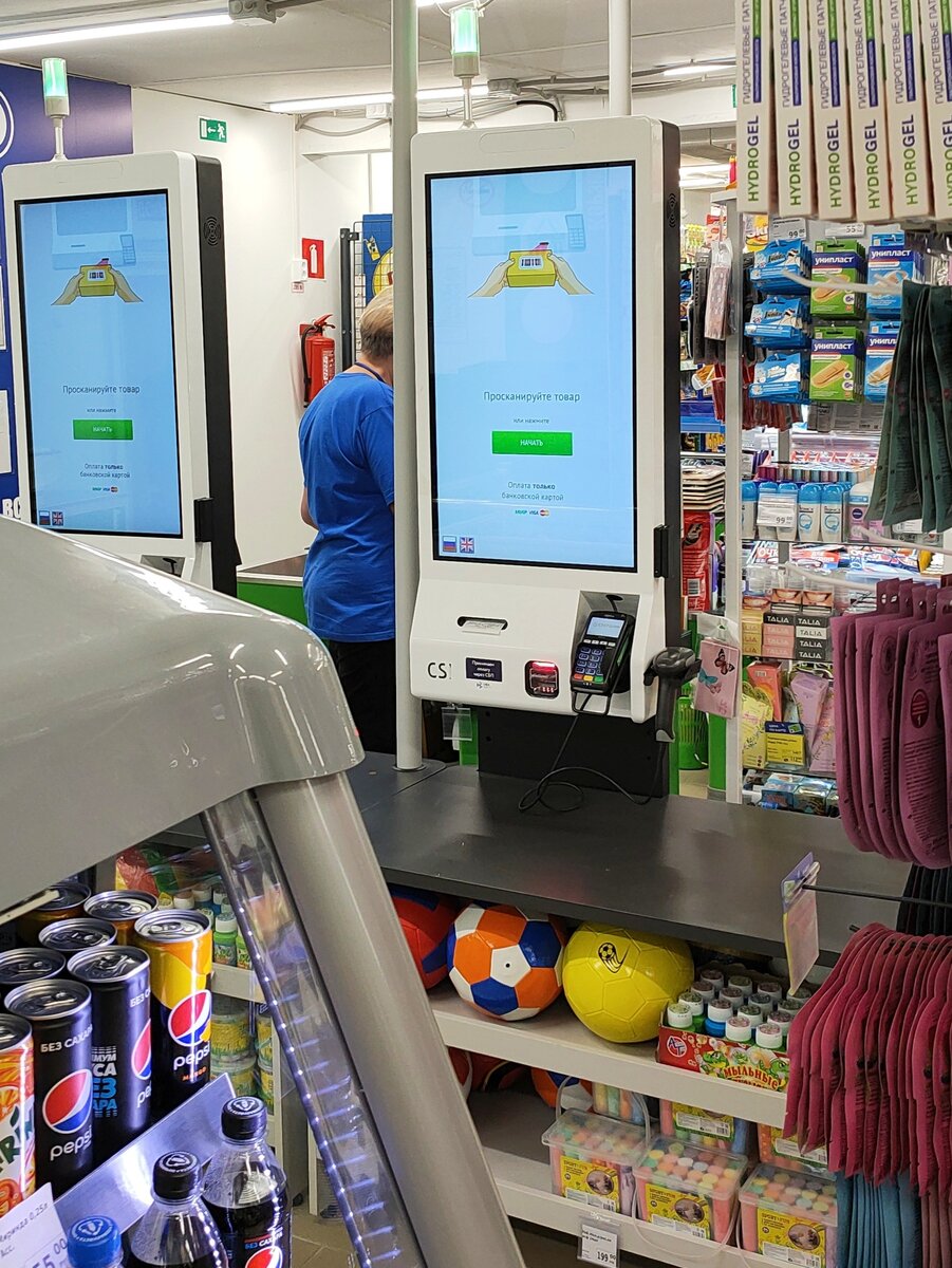 Касса самообслуживания в Фикс Прайсе
