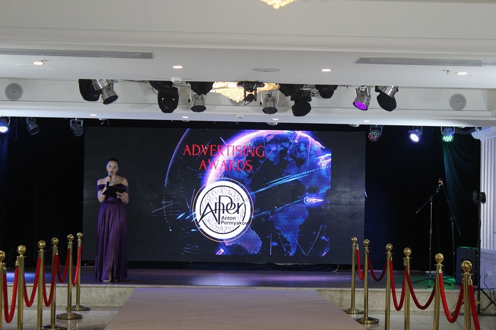 ADVERTISING AWARDS - международная рекламная бизнес-премия