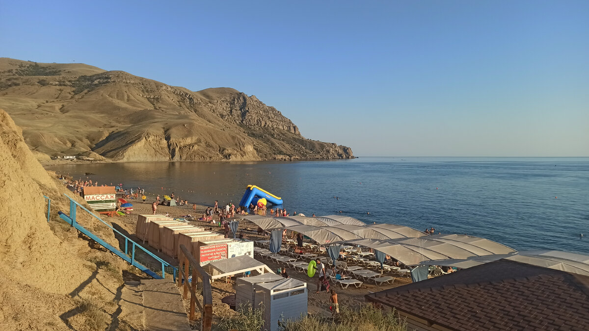 Пляж Меганом