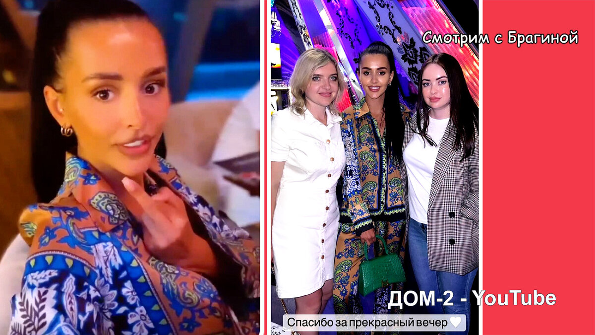 Кристина Бухынбалтэ с фанатками, инстаграм