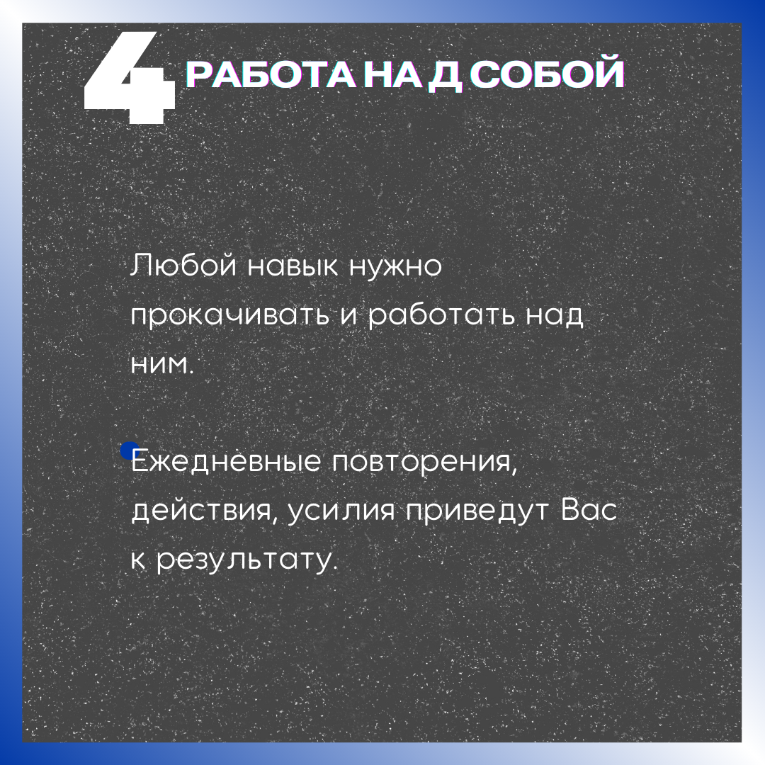 7 Способов Повысить Свою Организованность | Игорь Зуевич | Дзен