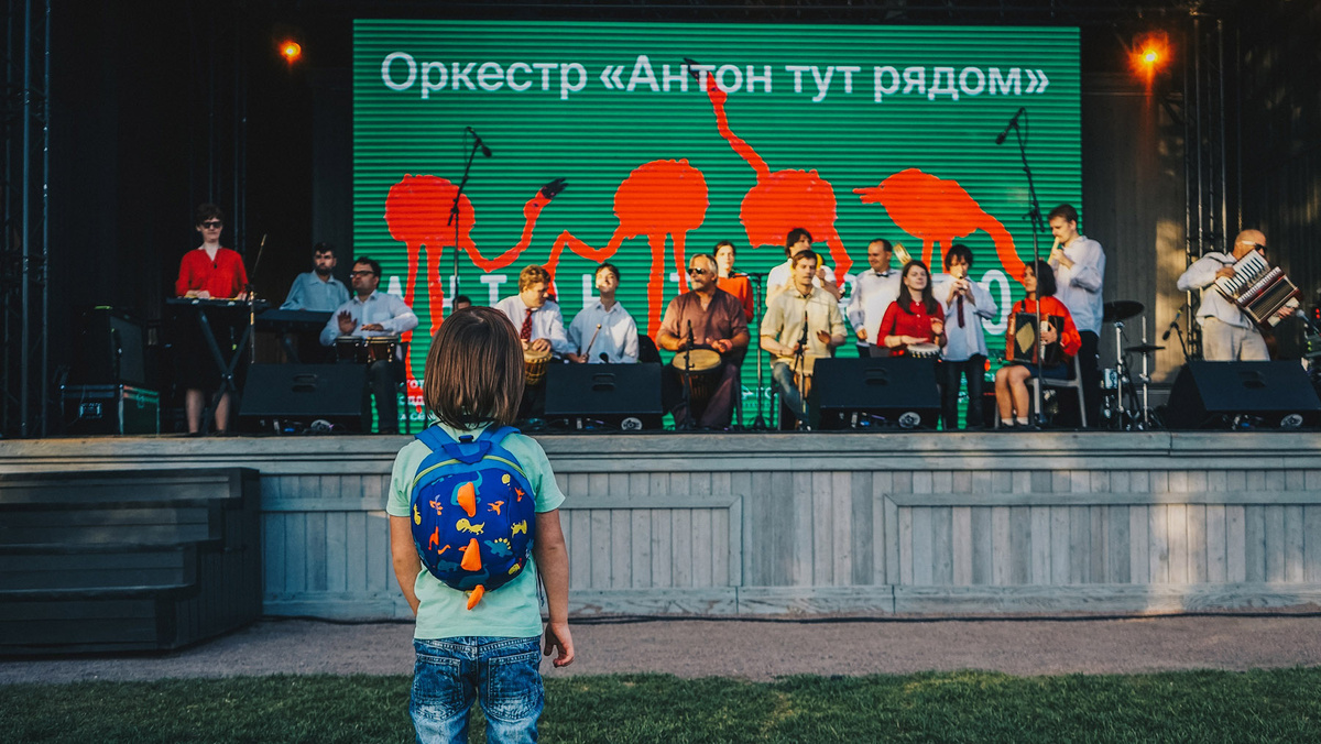    Музыкальный фестиваль фонда «Антон тут рядом» (Фото DR)