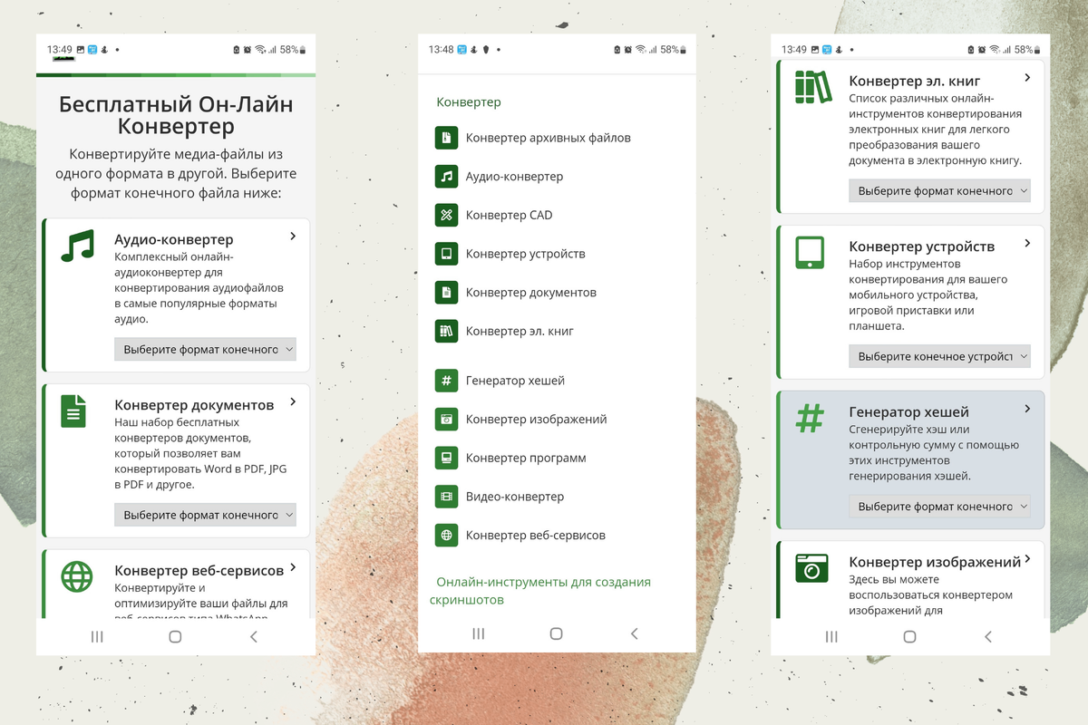 Из личного архива 