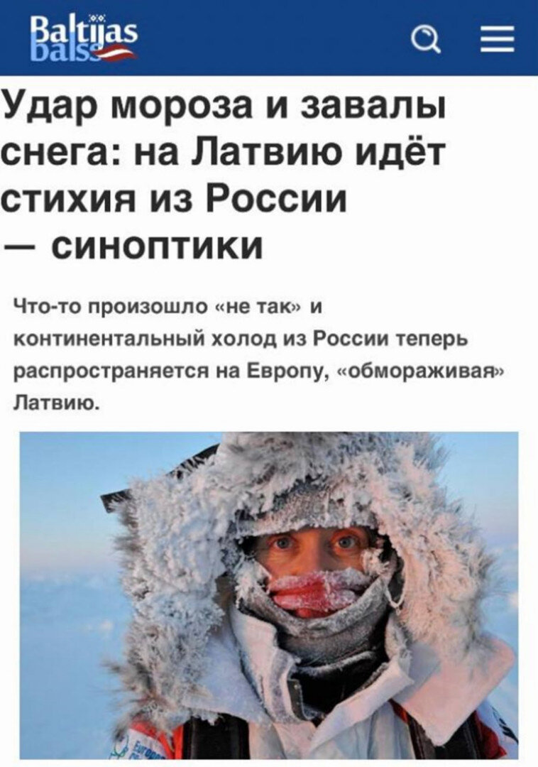 Из интернета. 
