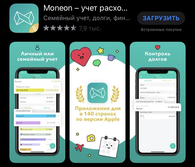 Топ 7 приложений. Иной 7 приложение. Топ 7 приложений. Топ 7 приложений. Значки приложений на айфоне.