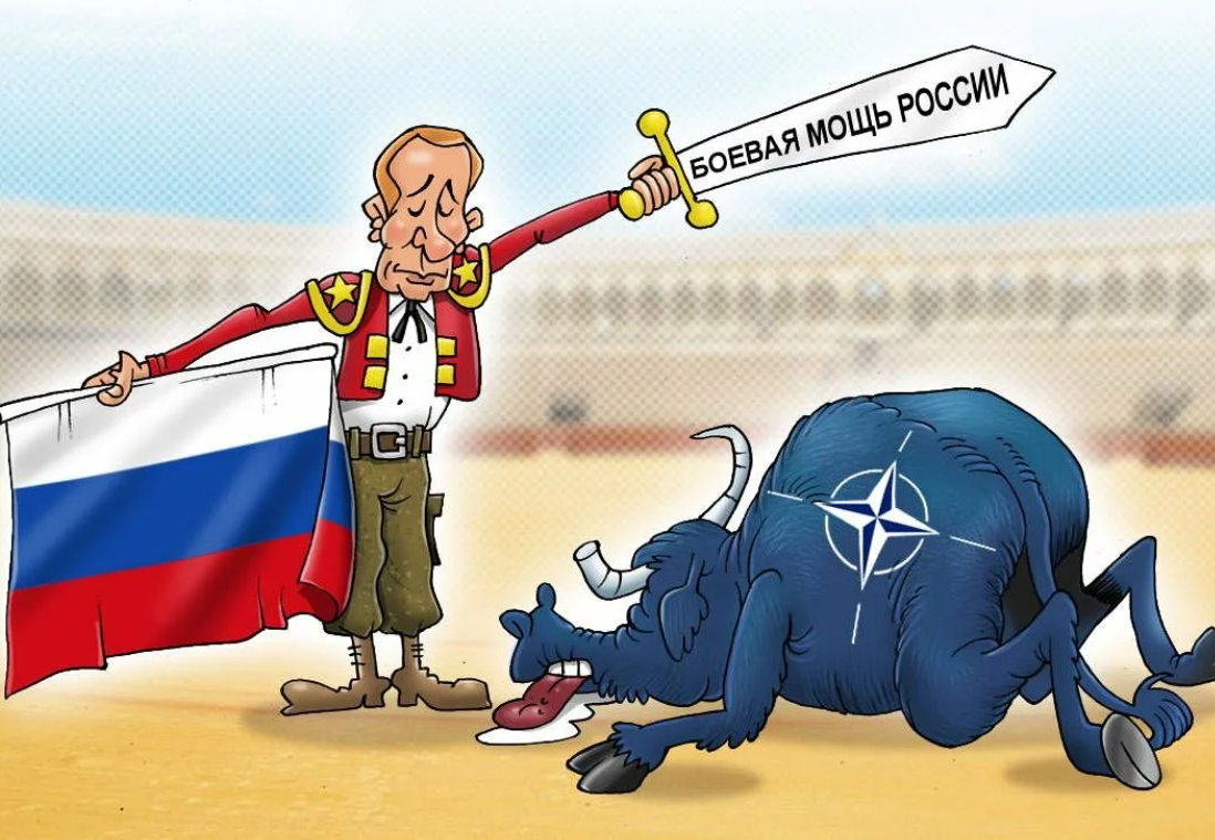 Русский vs. Карикатуры на Россию. НАТО карикатура. Россия и Америка карикатуры. Россия и США карикатуры