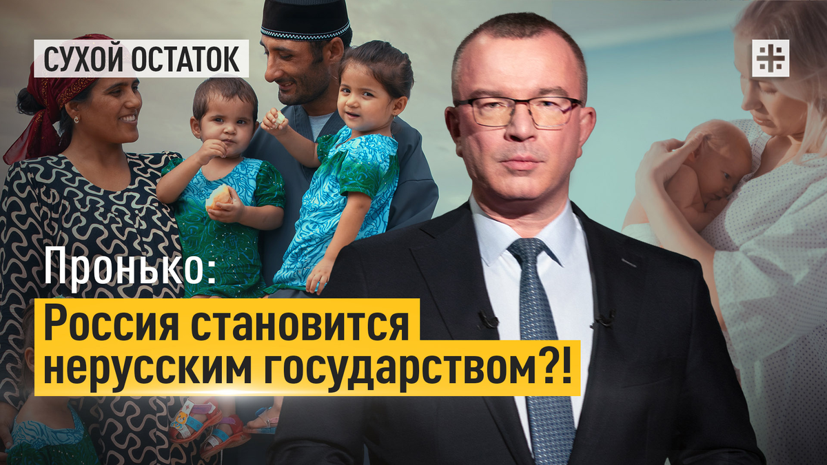 Кавказцы в москве. Стать нерусским. Узбеки в москве. Приезжие в москве. Стать нерусским.
