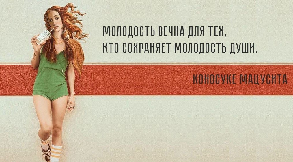 картинка из интернета