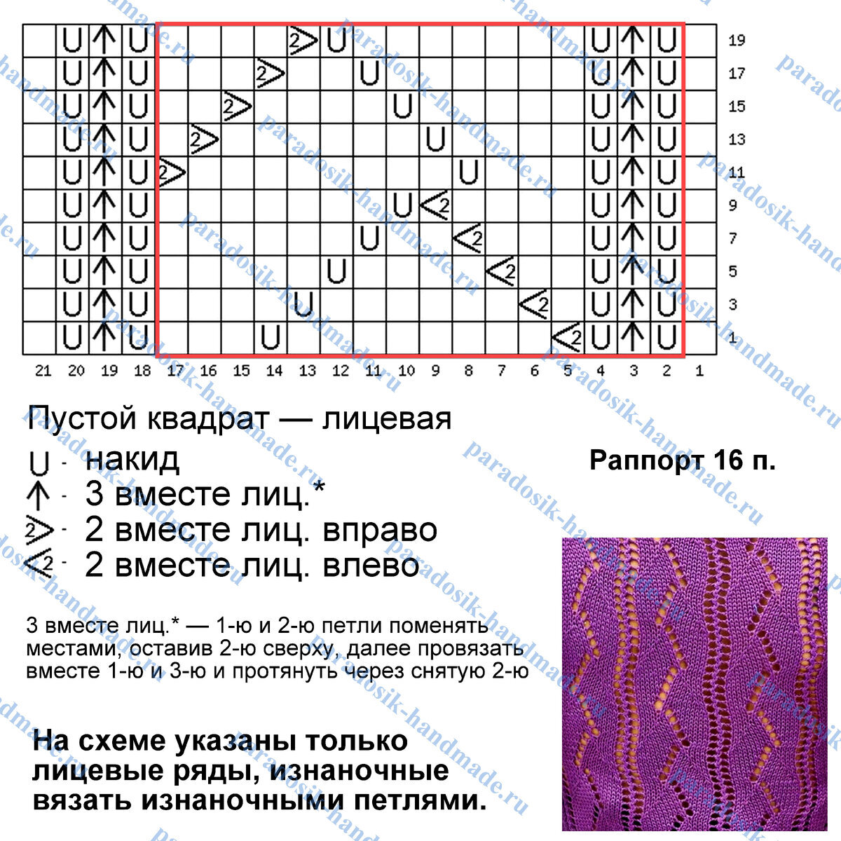 Новые схемы