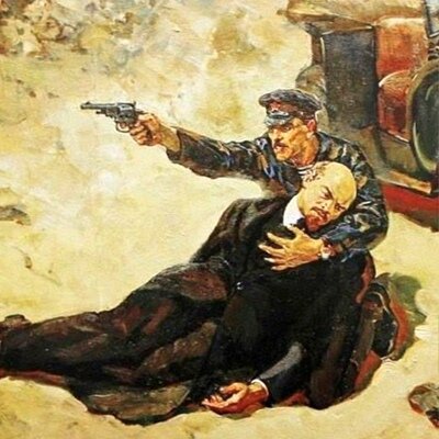 Покушение.