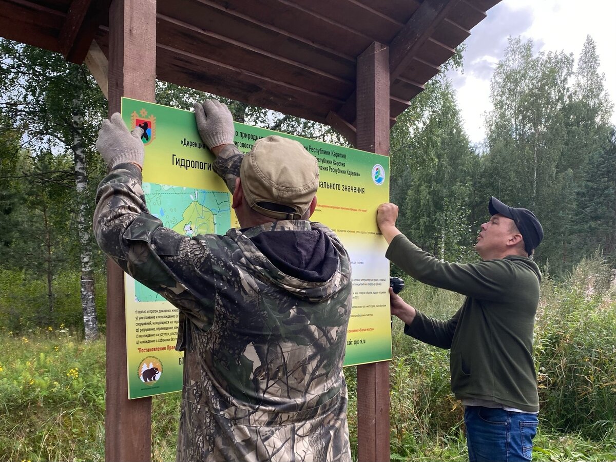 Дирекция ООПТ Карелии.