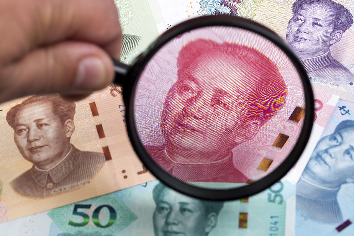 Китайский юань. Китайская валюта. Юани в рубли. Юань (валюта).