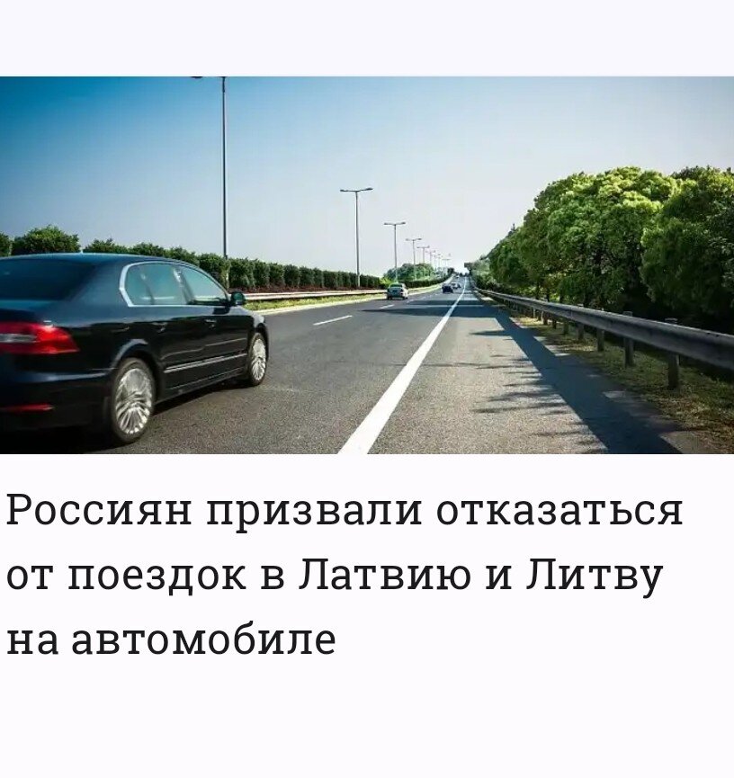 И  в Германию тоже