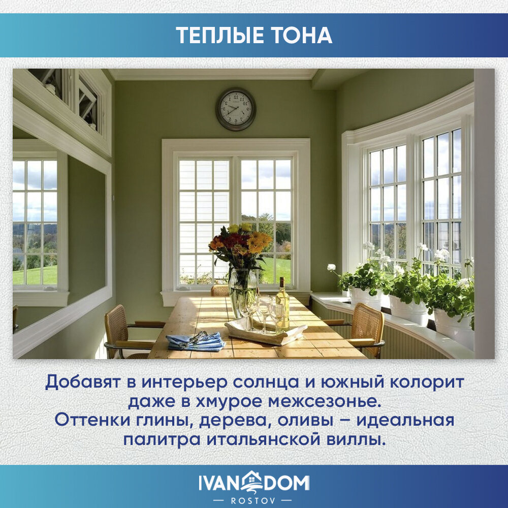 Архитектурные тренды в ИЖС-2023: Частные дома в итальянском стиле