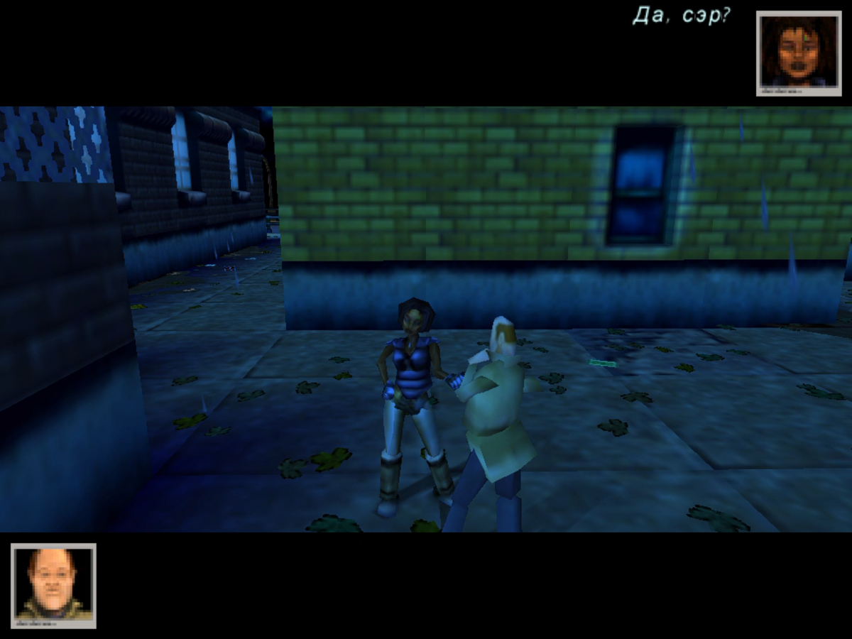 Мужчина в плаще