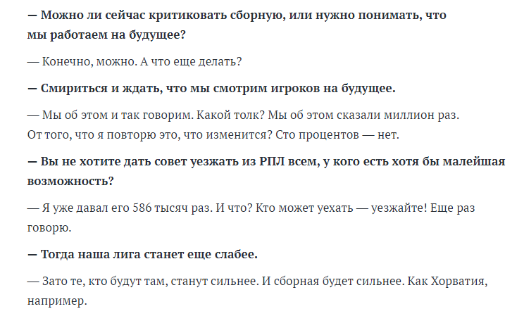 https://www.sport-express.ru/football/rusteam/reviews/katar-rossiya-press-konferenciya-valeriya-karpina-posle-tovarischeskogo-matcha-12-sentyabrya-2023-goda-2122502/